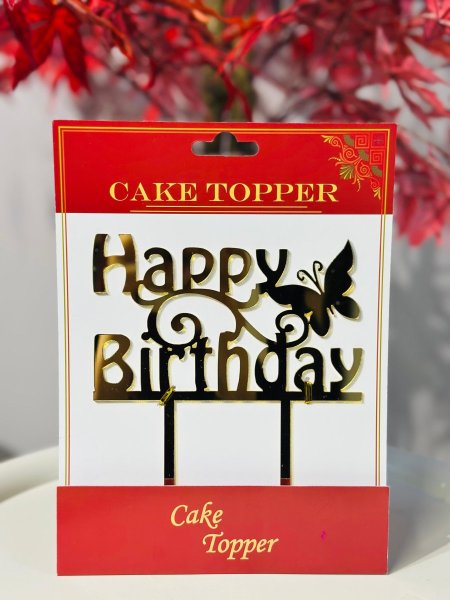 بروبس happy bairthday (البيع بالحبه)